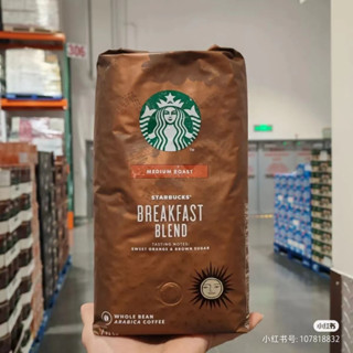 【臺灣🔥火熱商品🔥出貨】好市多Costco代購/Starbucks 星巴克咖啡豆 1公斤門市專用 黃金烘焙綜合咖啡豆&早