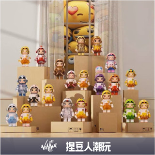 【臺灣現貨＆預購】官方正品 Popmart 泡泡瑪特 MEGA SAPCE MOLLY 100% emoji™系列盲盒