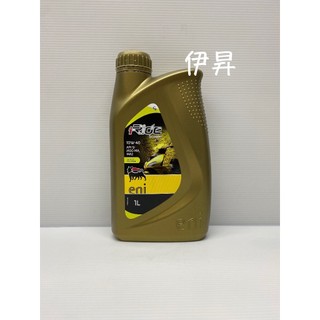 eni i-Ride Scooter 10W-40 10W40 4T 機車 機油 AGIP 阿吉普 伊昇
