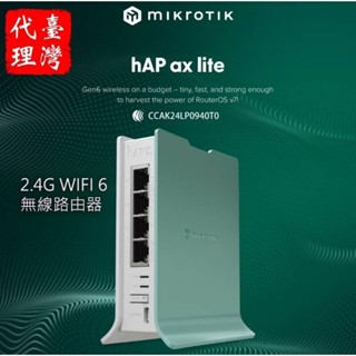 【MikroTik臺灣代理】公司貨 L41G-2axD hAP ax lite WIFI 6 無線路由器