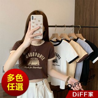 【DIFF】韓版撞色圓領短版上衣 短袖上衣 顯瘦上衣 衣服 夏天女裝 短板上衣 短版t恤 女裝 短袖t恤女【T633】