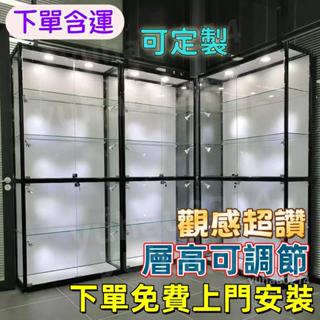 【全臺到府安裝 免運 開發票】GK大型傢用手辦櫃玻璃展示櫃樂高玩具模型透明展櫃動漫櫃臺禮品樣品貨架樣品陳列展櫃高檔酒櫃