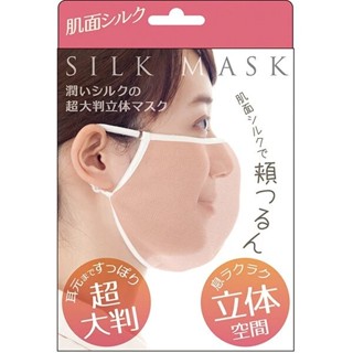 [日月良品]日本正品ALPHAX 保濕絲綢可防止嘴唇和喉嚨乾燥／３Ｄ加大蠶絲晚安口罩(盒裝)