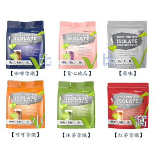 好市多Costco代購/米森 無加糖分離乳清蛋白飲 紅茶拿鐵 可可拿鐵 抹茶拿鐵 紫心地瓜 咖啡拿鐵 原味【屏東區】