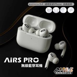 限時特賣【買1送6豪華組】現貨頂規ANC降噪藍芽耳機｜Hi-Fi重低音立體音｜50H長續航生活防水｜升級版運動真無線耳機