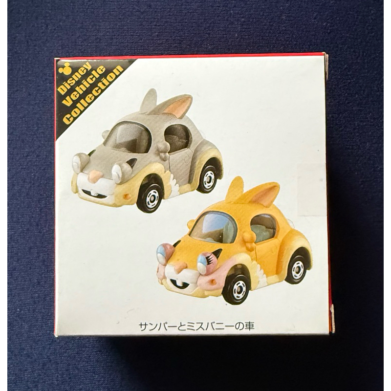Tomica 迪士尼 樂園 兔子 雙車組