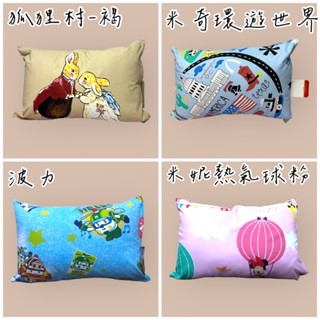 ❤在心田寢具❤【天然100%乳膠嬰兒平面枕】30X20X3公分純棉枕頭套.嬰兒乳膠枕頭.嬰兒枕頭/側睡枕/趴睡枕
