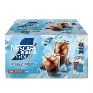 新品上市❣好市多Costco代購-雀巢金牌冰萃濾袋研磨咖啡 雙口味組 10公克 X 40入
