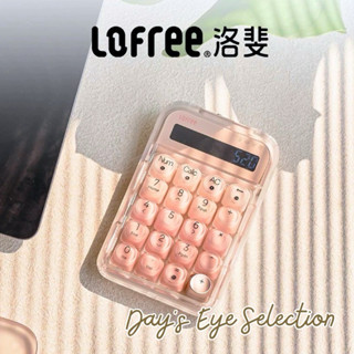 預購🛍️正品代購✨Lofree 洛斐LED炫光糖豆粉底液計算機✨ 洛斐 計算機 計算器 糖豆 粉底液計算機 送禮