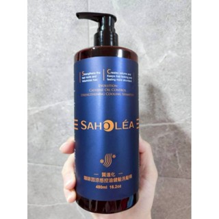 SAHOLEA森歐黎漾│ 質進化│咖啡因涼感控油健髮洗髮精 480ml
