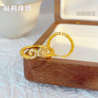 黑神話悟空傳越南沙金情侶戒指遊戲衕款點鑽古法金緊箍咒戒指批髮