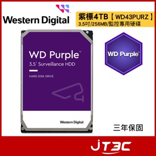 WD 威騰【紫標】(WD43PURZ) 4TB/5400轉/256MB/3.5吋/3年保固 監控硬碟 監控主機/監控專用