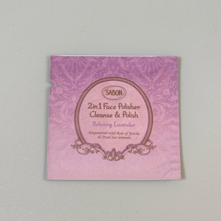 滿70元出貨！Sabon 二合一臉部純淨磨砂膏-薰衣草4ml