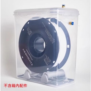 【創意3D列印】3D列印機耗材乾燥箱密封盒耗材防潮箱收納儲存PLA、ABS防塵1KG料盤 5.8L米桶