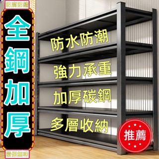 【廠家直髮】特價超厚全鋼架 衣帽架 衣櫃出租房簡易經濟型衣櫥 大容量家用掛衣服 耐重層架 多功能置物架 貨架 展示架