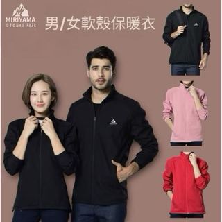 優惠劵多到用不完!!【秀山莊】女款軟殼外套 男款軟殼外套 軟殼外套 防風外套 保暖外套 軟殼衣 戶外外套
