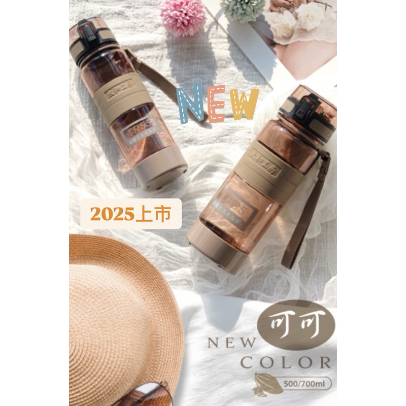 太和工房 水壺 TR55 最新色上市（上蓋是不銹鋼）