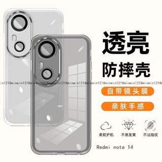 自帶鏡頭膜手機殼 矽膠防摔殼 適用Redmi note 14 13 12 11 pro + 12S 11S 10 5G