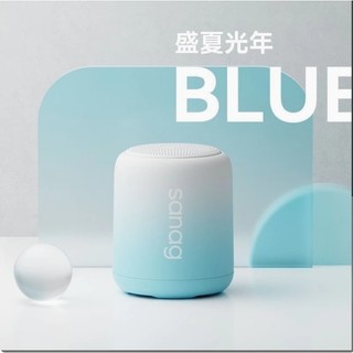 sanag 藍芽喇叭 高音質音響 音響喇叭 無線喇叭 德國小鋼炮 迷你喇叭 sanag喇叭 運動戶外喇叭