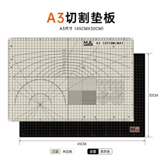 美佳龍 雙色三層高密度環保◎ 模型專用切割墊 筆桿