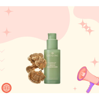 ORIGINS品木宣言Dr. WEIL青春無敵淨亮淡斑精華 (淨光精華) 30ML新品 公司貨