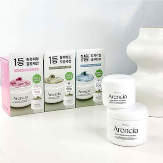 🌟JOYI Beauty🇰🇷韓國正品Arencia 年糕潔面乳120g+15g 🎁贈送面膜 控油保濕 黑頭粉刺毛孔清潔