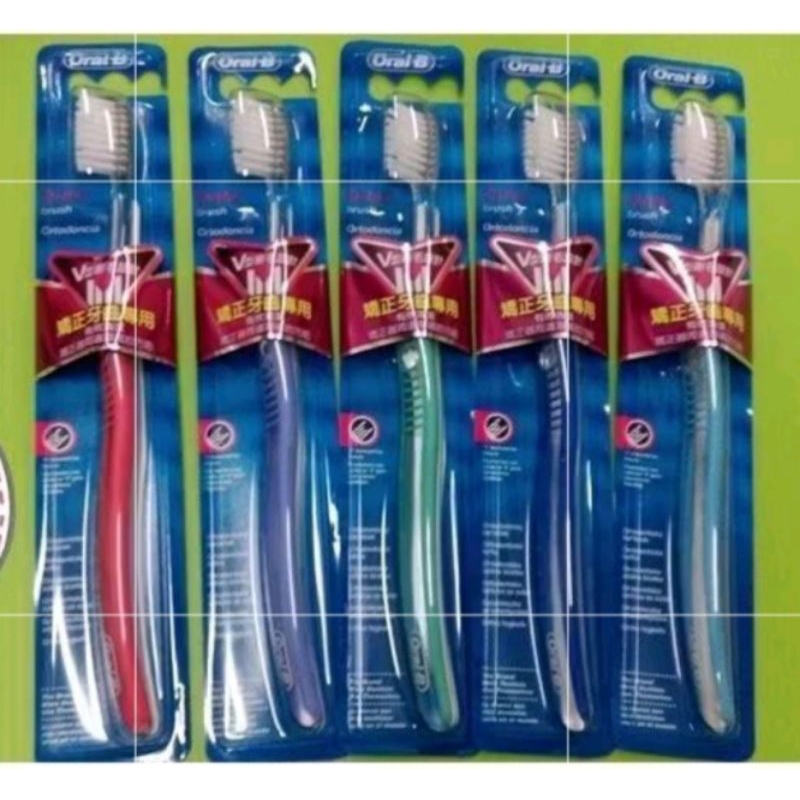 Oral B 歐樂B~歐樂b 矯正牙齒專用牙刷~V字型牙刷~V型牙刷~0450
