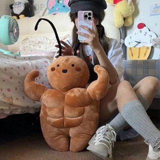 臺灣現貨隔日達 蟑螂小強肌肉公仔 抱枕 南方蟑螂 娃娃 交換禮物 搞怪 惡搞 肌肉娃娃 小強 可愛搞笑抱枕 娃娃