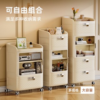 收納櫃 抽屜櫃 免安裝抽屜櫃 免安裝收納櫃 床頭櫃 多層抽屜櫃 收納櫃 客廳帶輪收納櫃 臥室儲物櫃 零食整理櫃