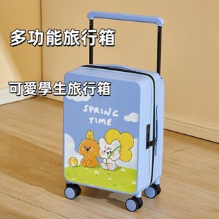 🔥日系卡通行李箱 塗鴉 20吋登機箱 24吋行李箱 旅行箱 拉桿箱 登機箱 大容量加厚鋁框子母旅行箱 大容量學生旅行箱