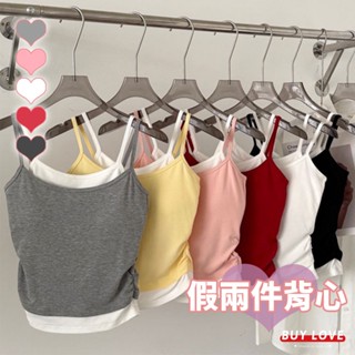 【買到戀愛】假兩件自帶胸墊多色設計感上衣 小可愛 背心 自帶胸墊 假兩件【B882】