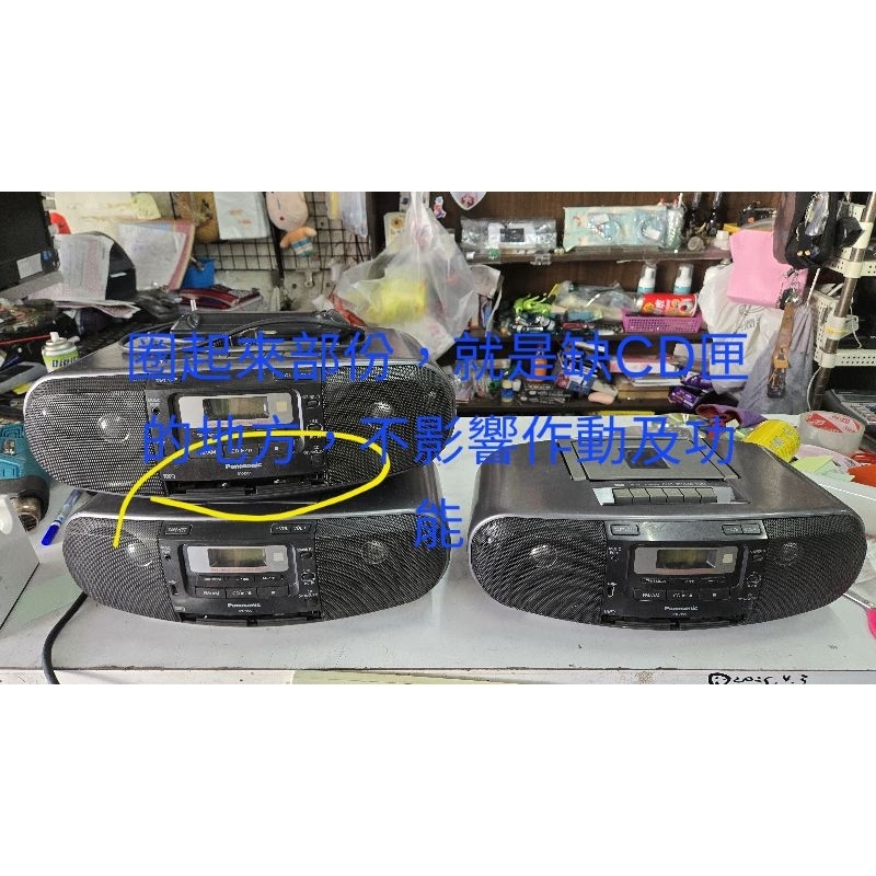 panasonic 國際牌CD收錄音機 型號RX-D55  印尼製,附遙控器