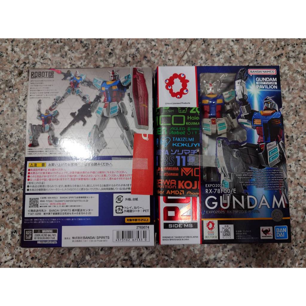 現貨 萬代 日本帶回 萬博鋼彈 HG EG R魂 1/144 RX-78F00/E GUNDAM EX-001 玻璃羽翼