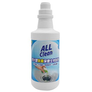 【多益得】ALL Clean排水管除臭保養劑
