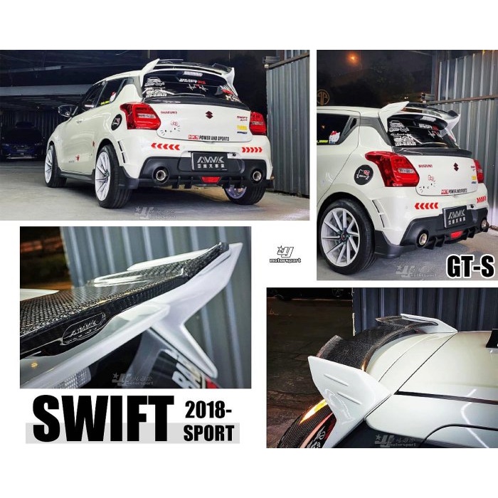 超級團隊S.T.G SUZUKI SWIFT SPORT 18 19 20 21 22 23 年 GT-S 戰鬥款 尾翼