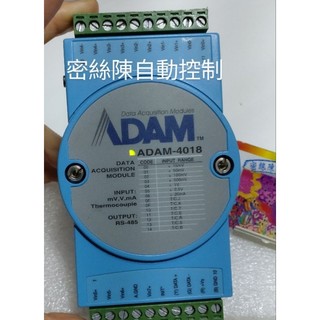 🌞 ADAM-4018 4018+ 數字I/O模組 ADVANTECH 研華 8通道類比輸入 RS-485