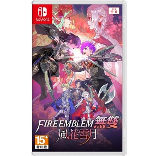 【勁多野】 NS FIRE EMBLEM 無雙 風花雪月 中文版