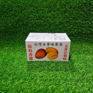 現貨水果箱果凍（芒果風味）230g 芒果果凍
