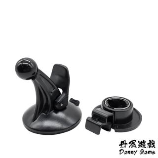 丹尼遊戲 Garmin吸盤車用支架套組｜附 Nuvi52 背夾｜GM-GPS04車用固定架/衛星導航吸盤支架/球頭吸盤座