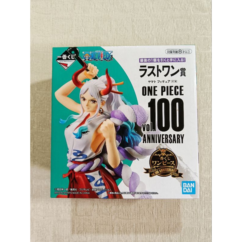 全新代理版 ONE PIECE  航海王  海賊王  一番賞 vol.100 紀念 最後賞  大和