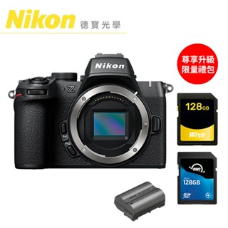 『加碼升級原廠電池+WISE+OWC 128G記憶卡』Nikon Z 5 II 單機身 單眼相機 出國必買 總代理公司貨