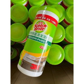 【福利品】3M 百利 家用除菌清潔濕巾 桶裝40抽｜已過效期｜限量特價出清⚠️