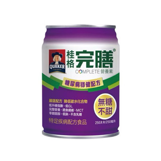 桂格完膳營養素 糖尿病穩健配方（單罐）