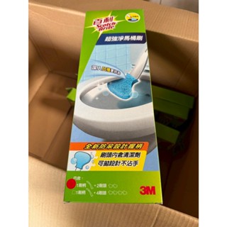 3M 百利 可掛式超強淨馬桶刷｜塑膠馬桶刷｜可吊掛馬桶刷｜浴廁清潔｜廁所刷｜強效去汙｜耐用刷毛｜衛生不發臭