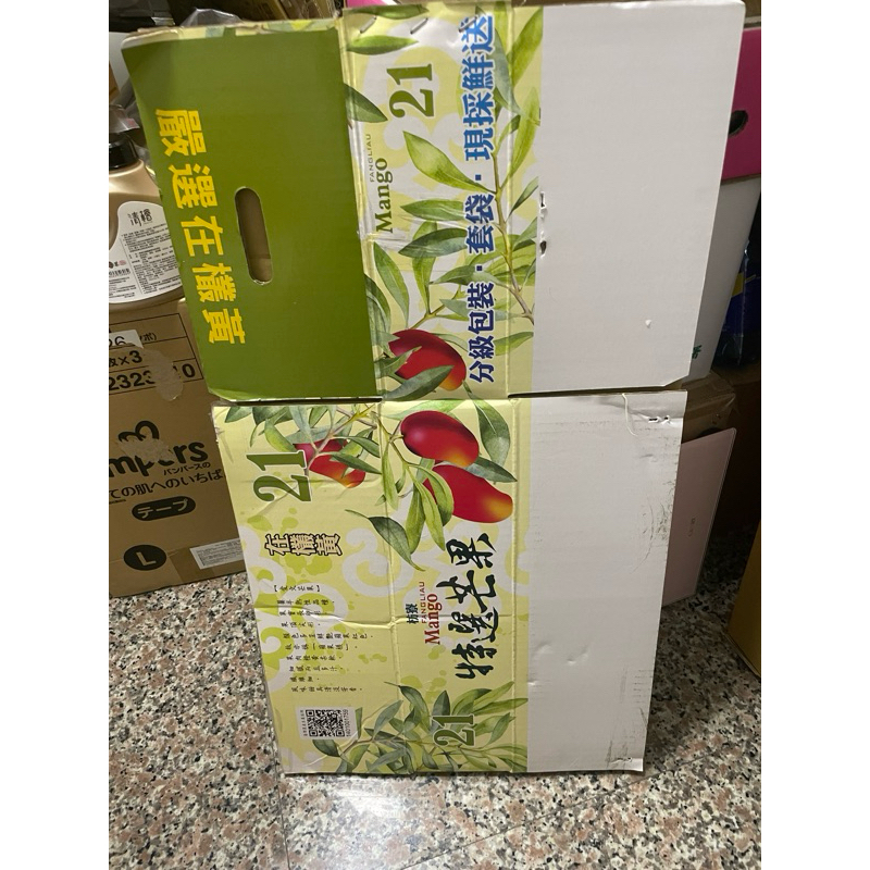 二手空水果紙箱手提紙箱彩色可再裝水果利用 竹北