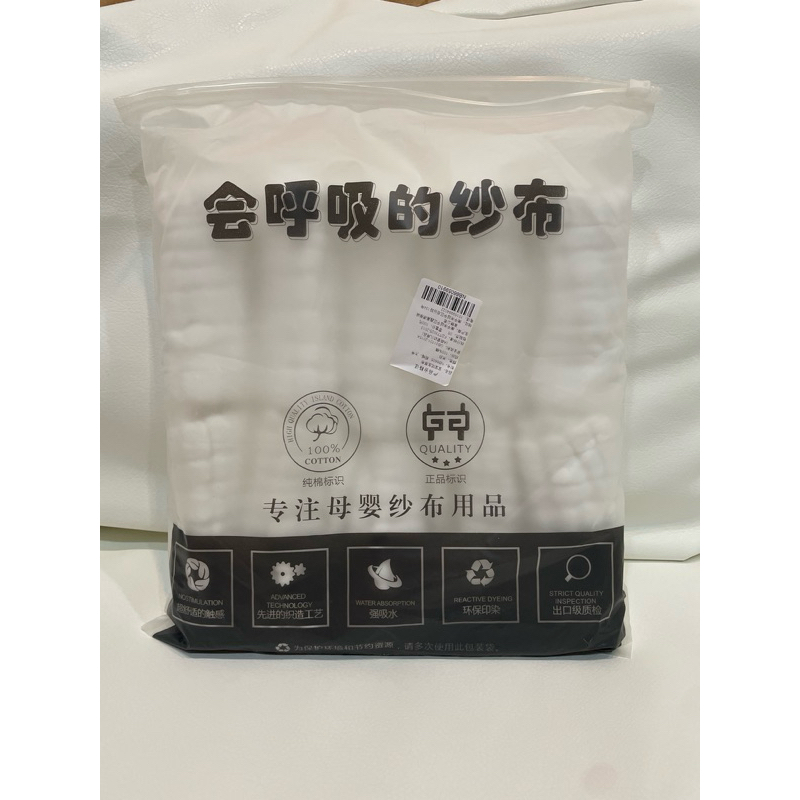 嬰兒尿褲純棉新生寶寶兒紗布全棉紗尿片小孩尿戒子尿布