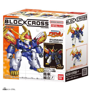<組裝模型> 全新現貨 萬代 BANDAI BLOCKCROSS 積木式骨架系列 龍神丸