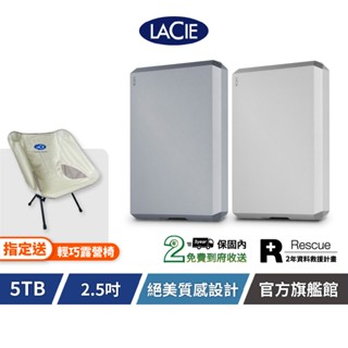 【LaCie 萊斯】Mobile Drive USB-C 5TB 行動硬碟