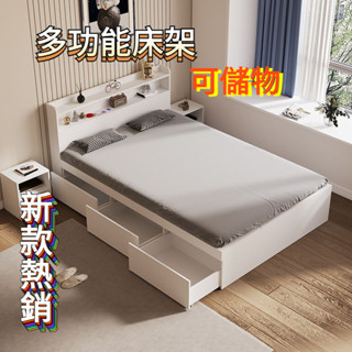免運#雙人床闆式床高箱儲物榻榻米實木單人床收納米成人出租房帶抽屜