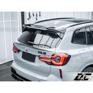 8DC 寶馬 BMW G01 X3 F97 X3M AE款 乾式碳纖維 頂翼 歡迎聊聊